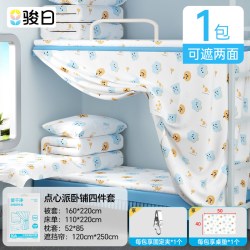 骏日 卧铺三件套 旅行床单加厚隔脏