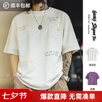 马登 工装美式复古字母刺绣短袖T恤男士夏季宽松情侣圆领宽松针织上衣 浅花灰  L