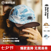 马登 工装户外棒球鸭舌帽遮太阳帽迷彩透气短软檐五片小翘帽子男夏 黄迷彩