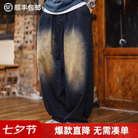 马登 工装美式复古水洗做旧脏脏牛仔裤宽松重磅高街阔腿裤子男夏季 做旧蓝  32