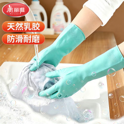 美丽雅 洗衣专用家务手套 中号 乳胶手套 防水防滑 重复使用