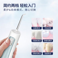 waterpik 极光系列 GS5-1 冲牙器 雾霾蓝