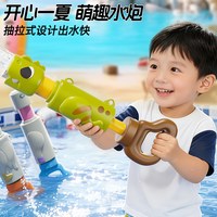 妙贝乐 新款儿童抽拉式水枪玩具 高压喷水滋呲水枪