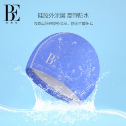范德安 BYM040-899277 成人涂层硅胶泳帽