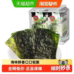 乐豪小苔 岩烧海苔片原味 2g*8包 即食寿司紫菜 儿童休闲零食