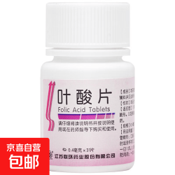 联环 叶酸片 0.4mg×31片 中老年人备孕孕妇专用