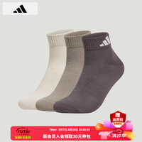 adidas 男袜女袜 户外运动袜子舒适透气休闲三双装中筒袜