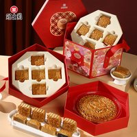 冠生园 广式月饼 满芳华礼盒 1250g
