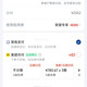 美团酒店 华住江浙沪皖暑期通兑 638元/2晚 折294元/晚！2晚588元（共2352元）