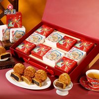 冠生园 广式月饼 臻品雅月礼盒 900g