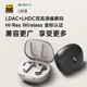 漫步者 NeoBuds Pro3耳机  双金标 LDAC/LHDC音质  IP55