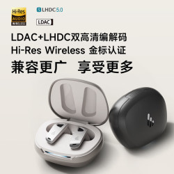漫步者 NeoBuds Pro3耳机  双金标 LDAC/LHDC音质  IP55