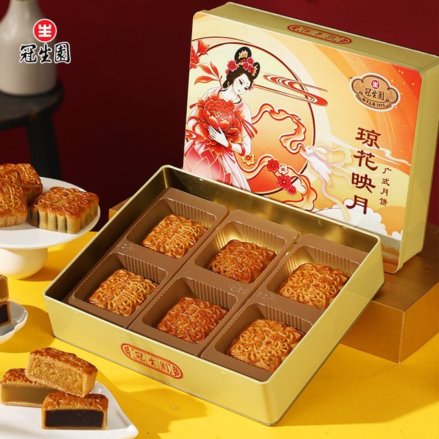 今日必买：冠生园 广式月饼琼花映月礼盒 450g 铁盒装赠礼袋
