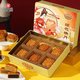 冠生园 广式月饼琼花映月礼盒 450g 铁盒装赠礼袋
