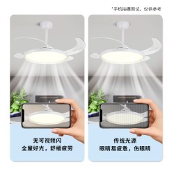 松伟 风暴 隐形风扇灯 50W 白色