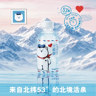 北极泉 天然矿泉水 350ml*12瓶