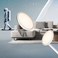 松伟 沐星 吸顶灯 50cm 三色变光