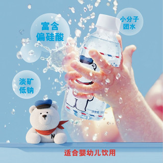 北极泉 天然矿泉水 350ml*12瓶