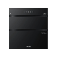 Haier/海尔 烘干一体 碗筷消毒柜