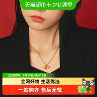 周生生 薄荷系列 足金吊坠 0.65g 96155P