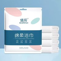 一次性浴巾70×140cm*10条
