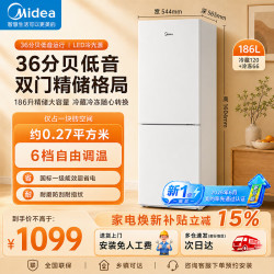 美的 单门双门三门多门迷你小冰箱 租房双门节能静音冰箱 MR-196W 极地白