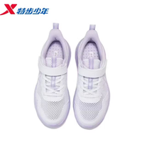 特步 儿童运动跑步鞋