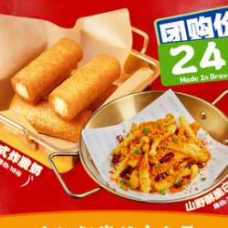 彪叔推荐港式小吃