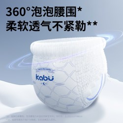 卡布 星空城堡婴儿拉拉裤