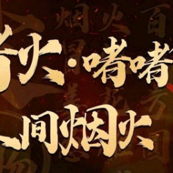 古法粤菜双人餐
