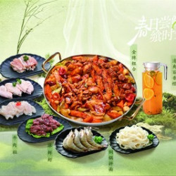 招牌双人餐