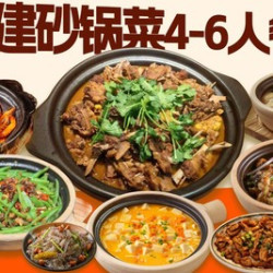 砂锅焗海鲜欢聚大餐｜火焰醉鹅煲
