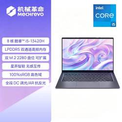 机械革命 无界14SE/14X/15X 酷睿i5 14英寸手提办公商务本学生便携轻薄本笔记本电脑