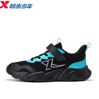 特步 儿童防滑弹力跑鞋