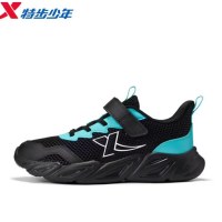 特步 儿童防滑弹力跑鞋