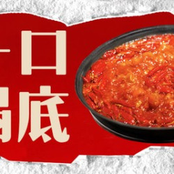 徐升记专享双人餐 华建店专享