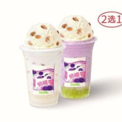 乐乐茶 奶提子冰浆上新2选1-特团专享