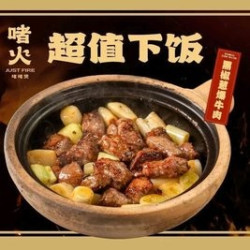 粤味臻品2-3人餐