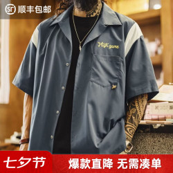 马登 工装美式复古刺绣古巴领短袖衬衫轻薄宽松梭织松弛感开衫男夏 青色  L （宽松偏大）