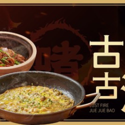 工作日必点２－３人套餐