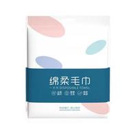 凯伦肯 一次性浴巾70×140cm*10条