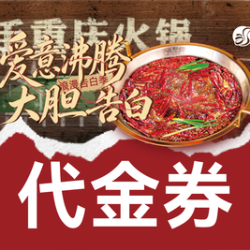 100元代金券|限1张