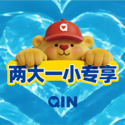 A档·两大一小烤肉自助无限畅吃