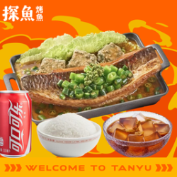 工作日单人餐