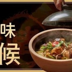 工作日双人餐