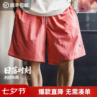 马登 工装美式复古刺绣沙滩短裤梭织粉色轻薄休闲风五分裤男士夏季 沙橘色 L