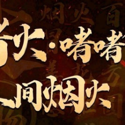 啫啫煲豪华双人套餐