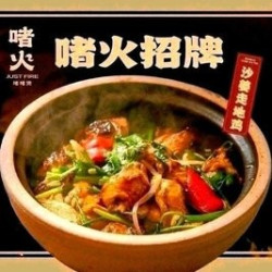 豪华小聚四人餐