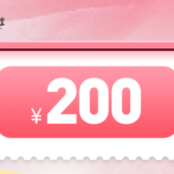 黄记煌 200元代金券|限5张