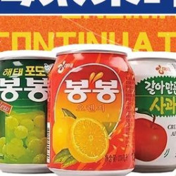韩国梅太果汁